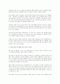 [응용기술]응용기술과 멀티미디어, 무선인터넷, 응용기술과 고속통신망기술, XML(확장가능한마크업언어), 응용기술과 DNA(유전물질)칩, 응용기술과 방사선, 응용기술과 초전도체, 응용기술과 한글정보처리 분석 15페이지