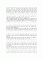 [이자율기간구조, 이자율기간구조와 기간구조모형, 이자율기간구조와 무위험채권, 국고채]이자율기간구조와 기간구조모형, 이자율기간구조와 무위험채권, 이자율기간구조와 수익률, 이자율기간구조와 국고채 2페이지