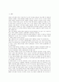 [자주국방, 자주국방 개념, 자주국방 가치설정, 자주국방 문제점, 자주국방 비판]자주국방의 개념, 자주국방의 가치설정, 자주국방의 문제점, 자주국방의 비판, 자주국방의 비전, 향후 자주국방의 과제, 시사점 분석 2페이지