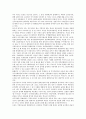 [자주국방, 자주국방 개념, 자주국방 가치설정, 자주국방 문제점, 자주국방 비판]자주국방의 개념, 자주국방의 가치설정, 자주국방의 문제점, 자주국방의 비판, 자주국방의 비전, 향후 자주국방의 과제, 시사점 분석 5페이지