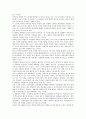 [자주국방, 자주국방 개념, 자주국방 가치설정, 자주국방 문제점, 자주국방 비판]자주국방의 개념, 자주국방의 가치설정, 자주국방의 문제점, 자주국방의 비판, 자주국방의 비전, 향후 자주국방의 과제, 시사점 분석 7페이지
