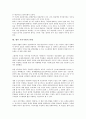 [자주국방, 자주국방 개념, 자주국방 가치설정, 자주국방 문제점, 자주국방 비판]자주국방의 개념, 자주국방의 가치설정, 자주국방의 문제점, 자주국방의 비판, 자주국방의 비전, 향후 자주국방의 과제, 시사점 분석 10페이지