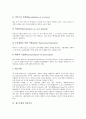 [재구조화, 산업재구조화, 조직재구조화, 학교재구조화, 학교체제]재구조화와 산업재구조화, 재구조화와 조직재구조화, 재구조화와 학교재구조화, 재구조화와 학교체제, 재구조화와 고등교육, 재구조화와 학습공간 7페이지