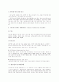 [전송기술, 멀티캐스트, 스트리밍, CDN, ECTP]전송기술과 멀티캐스트, 전송기술과 스트리밍, 전송기술과 CDN(컨텐츠전송기술), 전송기술과 ECTP(멀티캐스트용 트랜스포트 프로토콜), 전송기술과 도서관저작물 7페이지