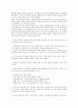 [전송기술, 멀티캐스트, 스트리밍, CDN, ECTP]전송기술과 멀티캐스트, 전송기술과 스트리밍, 전송기술과 CDN(컨텐츠전송기술), 전송기술과 ECTP(멀티캐스트용 트랜스포트 프로토콜), 전송기술과 도서관저작물 8페이지