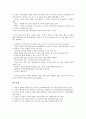 [전송기술, 멀티캐스트, 스트리밍, CDN, ECTP]전송기술과 멀티캐스트, 전송기술과 스트리밍, 전송기술과 CDN(컨텐츠전송기술), 전송기술과 ECTP(멀티캐스트용 트랜스포트 프로토콜), 전송기술과 도서관저작물 9페이지