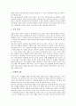[정보기술, IT, 전개과정]정보기술(IT)의 속성, 정보기술(IT)의 발전, 정보기술(IT)의 전개과정, 정보기술(IT)의 전략적 중요성, 정보기술(IT)의 단계적 정보화, 정보기술(IT)의 문제점, 정보기술(IT)의 활용사례 8페이지