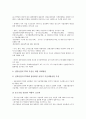 [정보기술산업, IT산업]정보기술산업(IT산업)과 남북경제통합, ADR(재판외 분쟁해결절차)제도, 정보기술산업(IT산업)과 생명공학기술(BT), 생물정보학, 정보기술산업(IT산업)과 디지털컨텐츠, 전통산업 분석 8페이지