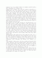 정보기술혁신(IT혁신)과 사회조직, 정보기술혁신(IT혁신)과 경영환경, 정보기술혁신(IT혁신)과 시장구조, 정보기술혁신(IT혁신)과 특허정보, 정보기술혁신(IT혁신)과 전자정부, 정보기술혁신(IT혁신)과 정부서비스 4페이지