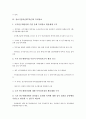 정보기술혁신(IT혁신)과 사회조직, 정보기술혁신(IT혁신)과 경영환경, 정보기술혁신(IT혁신)과 시장구조, 정보기술혁신(IT혁신)과 특허정보, 정보기술혁신(IT혁신)과 전자정부, 정보기술혁신(IT혁신)과 정부서비스 7페이지