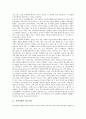[재구조화, 정보사회, 기업지배, 산업, 여성노동, 성별분업, 일본항공]정보사회의 재구조화, 기업지배의 재구조화, 산업의 재구조화, 여성노동의 재구조화, 성별분업의 재구조화, 일본항공의 재구조화 분석 3페이지