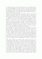 [재구조화, 정보사회, 기업지배, 산업, 여성노동, 성별분업, 일본항공]정보사회의 재구조화, 기업지배의 재구조화, 산업의 재구조화, 여성노동의 재구조화, 성별분업의 재구조화, 일본항공의 재구조화 분석 4페이지