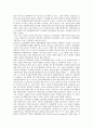 [재구조화, 정보사회, 기업지배, 산업, 여성노동, 성별분업, 일본항공]정보사회의 재구조화, 기업지배의 재구조화, 산업의 재구조화, 여성노동의 재구조화, 성별분업의 재구조화, 일본항공의 재구조화 분석 5페이지
