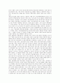 [재구조화, 정보사회, 기업지배, 산업, 여성노동, 성별분업, 일본항공]정보사회의 재구조화, 기업지배의 재구조화, 산업의 재구조화, 여성노동의 재구조화, 성별분업의 재구조화, 일본항공의 재구조화 분석 6페이지