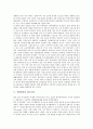 [재구조화, 정보사회, 기업지배, 산업, 여성노동, 성별분업, 일본항공]정보사회의 재구조화, 기업지배의 재구조화, 산업의 재구조화, 여성노동의 재구조화, 성별분업의 재구조화, 일본항공의 재구조화 분석 11페이지