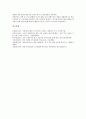 [재구조화, 정보사회, 기업지배, 산업, 여성노동, 성별분업, 일본항공]정보사회의 재구조화, 기업지배의 재구조화, 산업의 재구조화, 여성노동의 재구조화, 성별분업의 재구조화, 일본항공의 재구조화 분석 15페이지
