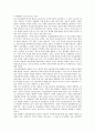 [정보주권, 정보주권과 공공도서관, 정보주권과 연합뉴스, 정보주권과 소비자, 정보주권과 개혁사례]정보주권과 공공도서관, 정보주권과 연합뉴스(YTN), 정보주권과 소비자, 정보주권과 개혁사례, 제언 분석 4페이지