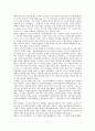 [정보주권, 정보주권과 공공도서관, 정보주권과 연합뉴스, 정보주권과 소비자, 정보주권과 개혁사례]정보주권과 공공도서관, 정보주권과 연합뉴스(YTN), 정보주권과 소비자, 정보주권과 개혁사례, 제언 분석 9페이지