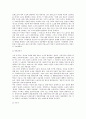 [조직구조, 전자상거래, 한국언론노동조합, 언론노조]조직구조와 전자상거래, 조직구조와 한국언론노동조합(언론노조), 조직구조와 대학도서관, 조직구조와 SK그룹, 조직구조와 노키아, 조직구조와 도요타, 제언 5페이지