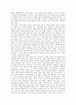 [지역교류, 지역교류와 중소기업, 지역교류와 도시농촌사회개발, 지역교류와 문화, 바둑, 동아시아]지역교류와 중소기업, 지역교류와 도시농촌사회개발, 지역교류와 문화, 지역교류와 바둑, 지역교류와 동아시아 8페이지