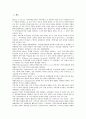[지역구조, 지역사회조직, 지역사회권력, 지역갈등, 지역혁신체제]지역구조와 지역사회조직, 지역구조와 지역사회권력, 지역구조와 지역갈등, 지역구조와 지역혁신체제, 지역구조와 전라남도, 지역구조와 광주광역시 2페이지