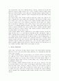 [지출, 여행지출, 소비지출, 정부지출]지출과 여행지출, 지출과 소비지출, 지출과 정부지출, 지출과 재정지출, 지출과 국방비지출, 지출과 사회복지지출, 지출과 연구개발지출(R&D지출), 지출과 학교회계지출 분석 6페이지
