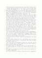 [지출, 여행지출, 소비지출, 정부지출]지출과 여행지출, 지출과 소비지출, 지출과 정부지출, 지출과 재정지출, 지출과 국방비지출, 지출과 사회복지지출, 지출과 연구개발지출(R&D지출), 지출과 학교회계지출 분석 7페이지