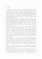 [텍스트구조, 텍스트구조 특징, 텍스트구조와 쓰기발달, 텍스트구조와 지도내용, 텍스트구조와 무가 바리공주]텍스트구조의 특징, 텍스트구조와 쓰기발달, 텍스트구조와 지도내용, 텍스트구조와 무가 바리공주 분석 2페이지