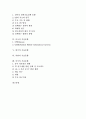 [기술동향, 프랑스 기술동향, 스웨덴 기술동향, 독일, 미국, 한국, 북한, 중국]프랑스의 기술동향, 스웨덴의 기술동향, 독일의 기술동향, 미국의 기술동향, 한국의 기술동향, 북한의 기술동향, 중국의 기술동향 분석 2페이지