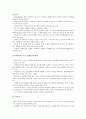 [기술동향, 프랑스 기술동향, 스웨덴 기술동향, 독일, 미국, 한국, 북한, 중국]프랑스의 기술동향, 스웨덴의 기술동향, 독일의 기술동향, 미국의 기술동향, 한국의 기술동향, 북한의 기술동향, 중국의 기술동향 분석 5페이지