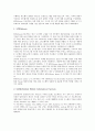 [기술동향, 프랑스 기술동향, 스웨덴 기술동향, 독일, 미국, 한국, 북한, 중국]프랑스의 기술동향, 스웨덴의 기술동향, 독일의 기술동향, 미국의 기술동향, 한국의 기술동향, 북한의 기술동향, 중국의 기술동향 분석 13페이지
