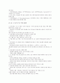 [기술동향, 프랑스 기술동향, 스웨덴 기술동향, 독일, 미국, 한국, 북한, 중국]프랑스의 기술동향, 스웨덴의 기술동향, 독일의 기술동향, 미국의 기술동향, 한국의 기술동향, 북한의 기술동향, 중국의 기술동향 분석 17페이지