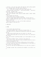 [기술동향, 프랑스 기술동향, 스웨덴 기술동향, 독일, 미국, 한국, 북한, 중국]프랑스의 기술동향, 스웨덴의 기술동향, 독일의 기술동향, 미국의 기술동향, 한국의 기술동향, 북한의 기술동향, 중국의 기술동향 분석 18페이지