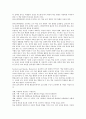 [재구조화, 초등교육과정, 중등교육과정, 고등교육과정]학교교육의 재구조화, 초등교육과정의 재구조화, 중등교육과정의 재구조화, 고등교육과정의 재구조화, 교사양성과정의 재구조화, 학습공간의 재구조화 분석 13페이지