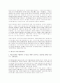 [한국군, 한국군 정치개입, 한국군 파병, 한국군 석유전쟁, 한국군 베트남전쟁참전, 한국군 당면과제]한국군의 정치개입, 한국군의 파병, 한국군의 석유전쟁, 한국군의 베트남전쟁참전, 향후 한국군의 당면과제 분석 8페이지