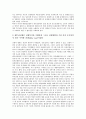 [한국군, 한국군 정치개입, 한국군 파병, 한국군 석유전쟁, 한국군 베트남전쟁참전, 한국군 당면과제]한국군의 정치개입, 한국군의 파병, 한국군의 석유전쟁, 한국군의 베트남전쟁참전, 향후 한국군의 당면과제 분석 9페이지
