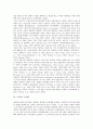 [구조화, 한국공군, 고부가가치산업, 조직]한국공군의 구조화, 고부가가치산업의 구조화, 기술지식지표의 구조화, 조직의 구조화, 읽기교육의 구조화, 모둠활동의 구조화, 협동학습의 구조화, 기든스의 구조화 분석 8페이지