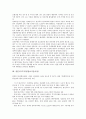 [IT시장, 정보기술시장, 한국, 일본, 태국]한국의 IT시장(정보기술시장), 일본의 IT시장(정보기술시장), 태국의 IT시장(정보기술시장), 싱가포르의 IT시장(정보기술시장), 말레이시아의 IT시장(정보기술시장) 분석 4페이지