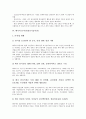 [IT시장, 정보기술시장, 한국, 일본, 태국]한국의 IT시장(정보기술시장), 일본의 IT시장(정보기술시장), 태국의 IT시장(정보기술시장), 싱가포르의 IT시장(정보기술시장), 말레이시아의 IT시장(정보기술시장) 분석 6페이지