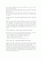 [IT시장, 정보기술시장, 한국, 일본, 태국]한국의 IT시장(정보기술시장), 일본의 IT시장(정보기술시장), 태국의 IT시장(정보기술시장), 싱가포르의 IT시장(정보기술시장), 말레이시아의 IT시장(정보기술시장) 분석 7페이지