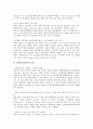[IT시장, 정보기술시장, 한국, 일본, 태국]한국의 IT시장(정보기술시장), 일본의 IT시장(정보기술시장), 태국의 IT시장(정보기술시장), 싱가포르의 IT시장(정보기술시장), 말레이시아의 IT시장(정보기술시장) 분석 9페이지