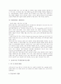 [IT시장, 정보기술시장, 한국, 일본, 태국]한국의 IT시장(정보기술시장), 일본의 IT시장(정보기술시장), 태국의 IT시장(정보기술시장), 싱가포르의 IT시장(정보기술시장), 말레이시아의 IT시장(정보기술시장) 분석 10페이지