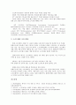 [IT시장, 정보기술시장, 한국, 일본, 태국]한국의 IT시장(정보기술시장), 일본의 IT시장(정보기술시장), 태국의 IT시장(정보기술시장), 싱가포르의 IT시장(정보기술시장), 말레이시아의 IT시장(정보기술시장) 분석 12페이지