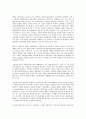 [한반도냉전구조, 북한핵문제, 대북포용정책]한반도냉전구조의 성격과 현황, 한반도냉전구조의 실체, 한반도냉전구조의 청산, 한반도냉전구조와 북한핵문제, 한반도냉전구조와 대북포용정책, 제언 분석(북한핵문제) 7페이지