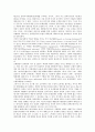 [한반도냉전구조, 북한핵문제, 대북포용정책]한반도냉전구조의 성격과 현황, 한반도냉전구조의 실체, 한반도냉전구조의 청산, 한반도냉전구조와 북한핵문제, 한반도냉전구조와 대북포용정책, 제언 분석(북한핵문제) 9페이지