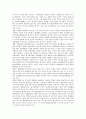 [한반도냉전구조, 북한핵문제, 대북포용정책]한반도냉전구조의 성격과 현황, 한반도냉전구조의 실체, 한반도냉전구조의 청산, 한반도냉전구조와 북한핵문제, 한반도냉전구조와 대북포용정책, 제언 분석(북한핵문제) 11페이지