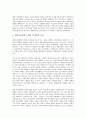 [한반도냉전구조, 북한핵문제, 대북포용정책]한반도냉전구조의 성격과 현황, 한반도냉전구조의 실체, 한반도냉전구조의 청산, 한반도냉전구조와 북한핵문제, 한반도냉전구조와 대북포용정책, 제언 분석(북한핵문제) 15페이지