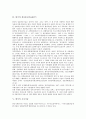 [한국, 신공정기술, 산업기술, 전자기술, 정보통신기술]한국의 신공정기술, 한국의 산업기술, 한국의 전자기술, 한국의 정보통신기술(ICT), 한국의 우주기술, 한국의 해양과학기술, 한국의 농업기술, 한국 영화기술 5페이지
