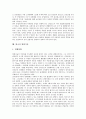 [한국, 신공정기술, 산업기술, 전자기술, 정보통신기술]한국의 신공정기술, 한국의 산업기술, 한국의 전자기술, 한국의 정보통신기술(ICT), 한국의 우주기술, 한국의 해양과학기술, 한국의 농업기술, 한국 영화기술 12페이지