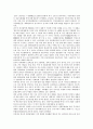 한중교류(한국과 중국교류) 의의, 한중교류(한국과 중국교류)와 세계화, 한중교류(한국과 중국교류)와 문화예술, 한중교류(한국과 중국교류)와 경제교류, 한중교류(한국과 중국교류)와 교육교류, 여성교류 분석 8페이지